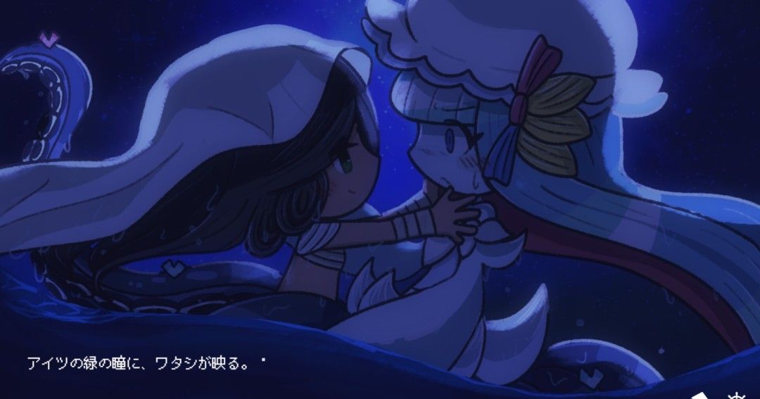 《孽尘海的沉沦之歌》官方版