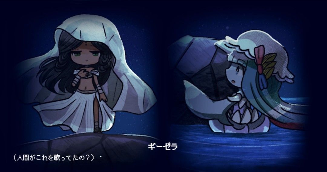 《孽尘海的沉沦之歌》官方版