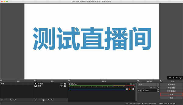 百度直播伴侣官方正版