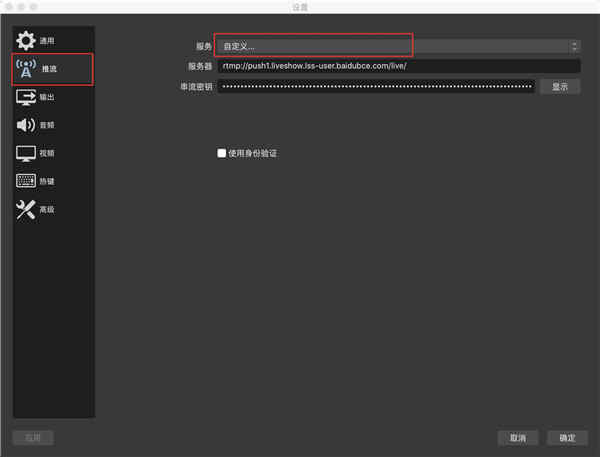百度直播伴侣官方正版