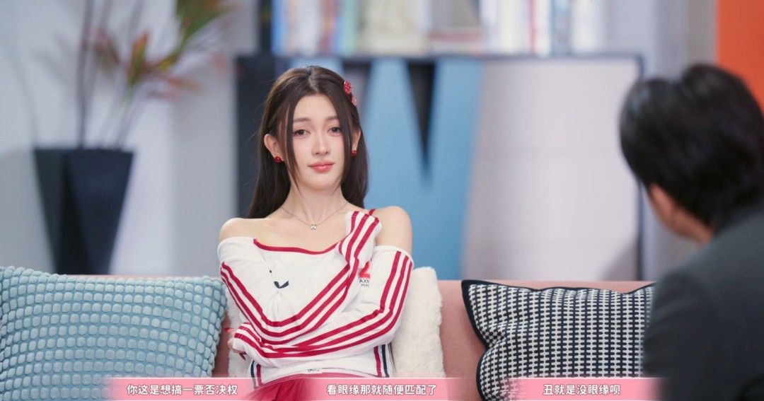 《你好，你配吗？》官方版