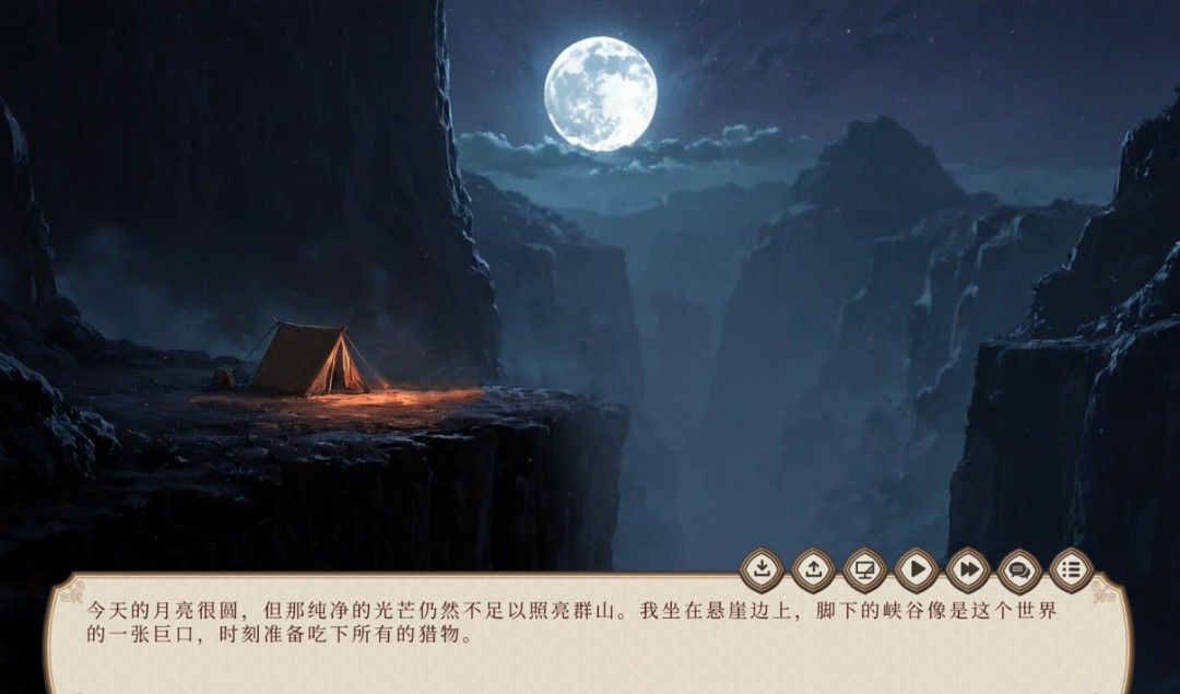 《旅居魔女与她的毕业课题》官方版