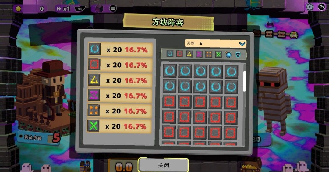 《夺宝砖家》官方版