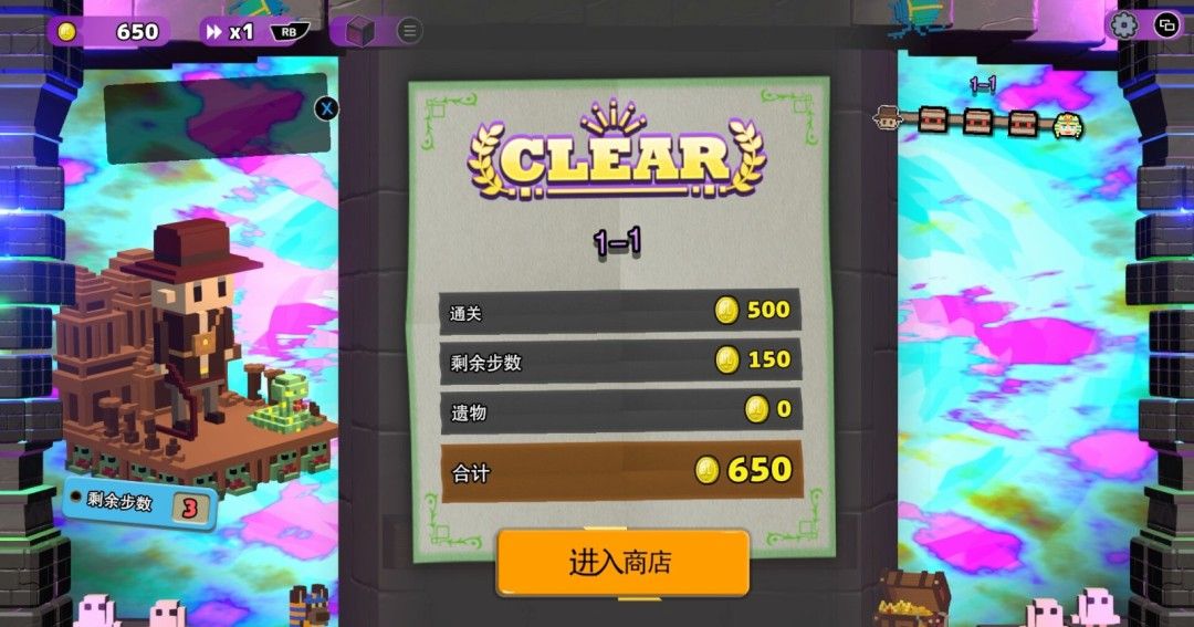 《夺宝砖家》官方版