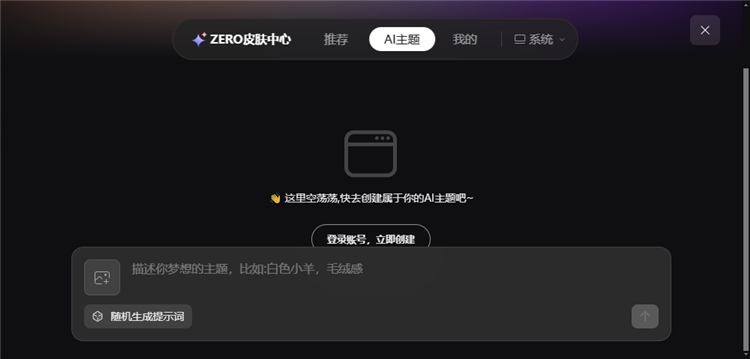 ZERO浏览器官方版