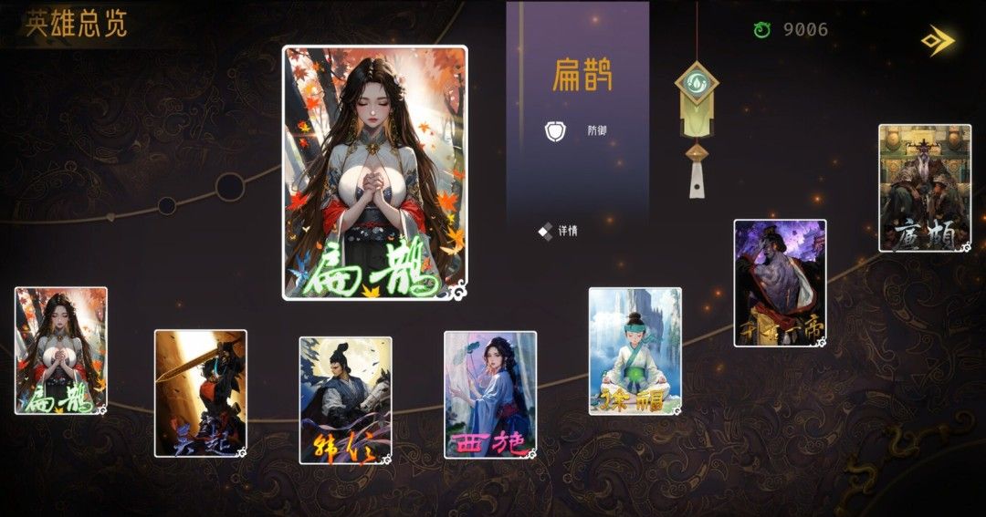 《千年一弈》官方版