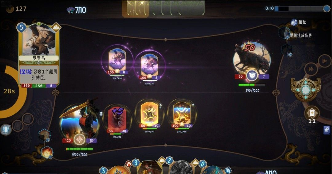 《千年一弈》官方版