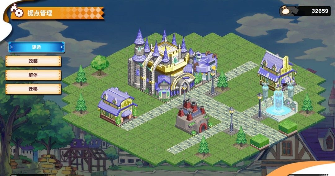 《我们的王国 蚀时果实与远古魔物》官方版