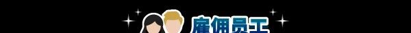 《洗衣店模拟器》免安装中文版