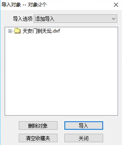 奥维互动地图浏览器官方版