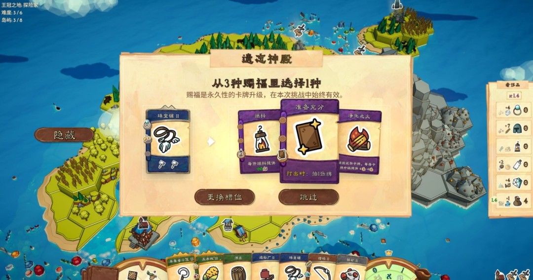《Islantiles》官方版