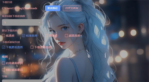 MusicFree官网版