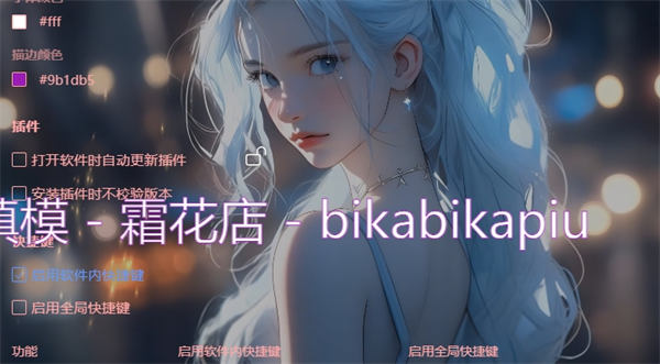 MusicFree官网版