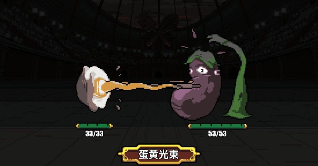 《斗食战酱》官方版