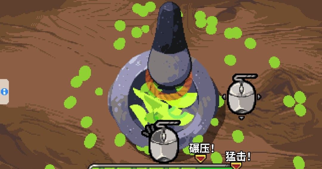 《斗食战酱》官方版
