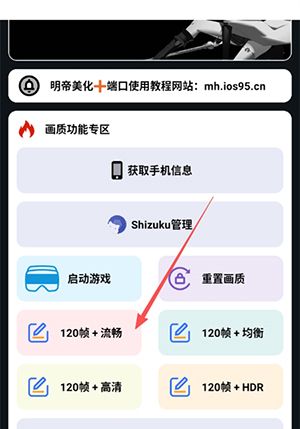 助手怎么使用配图3