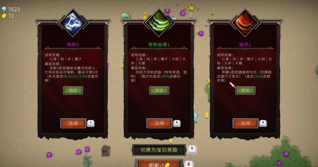《前进吧勇士》官方版