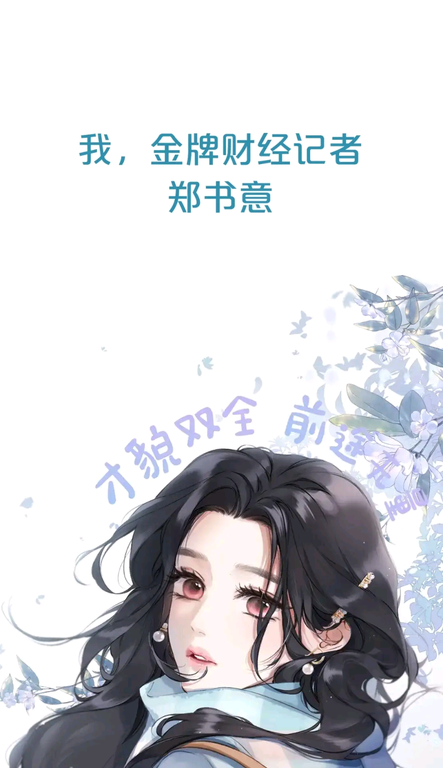 漫小社