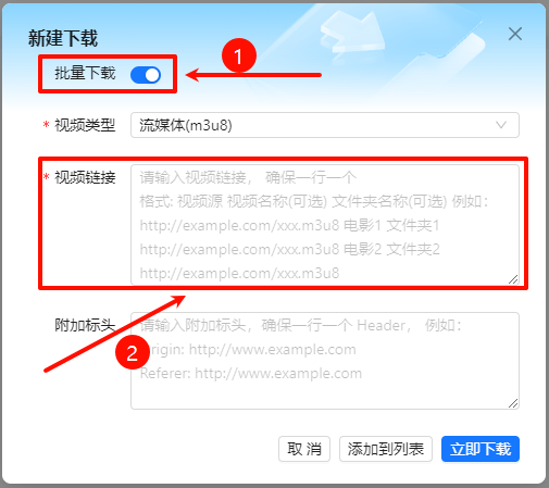 MediaGo官网版