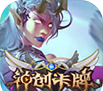 英雄召唤师:神创卡牌logo图