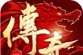 传奇巅峰:最传奇logo图