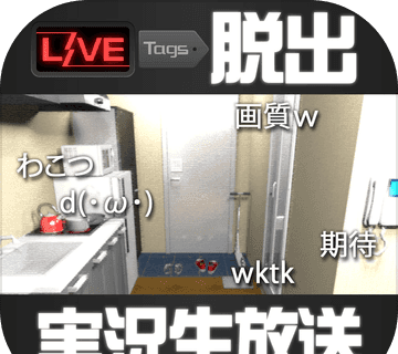 直播从朋友家逃出去logo图