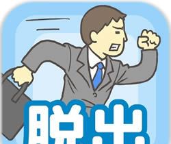 老子今天不上班logo图