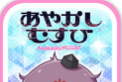 妖怪结缘logo图