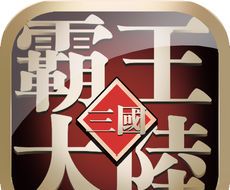 真霸王大陆logo图