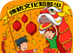 传统文化知多少logo图