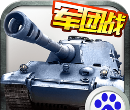 全民坦克联盟logo图
