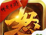 怒火九霄logo图