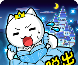 逃脱游戏:喵灰姑娘logo图