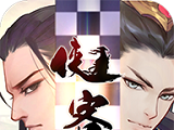 侠客自走棋logo图