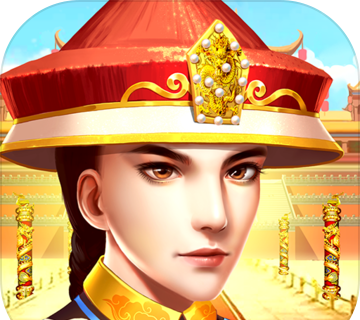 我来当皇上logo图