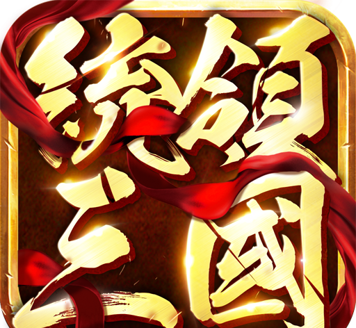 统领三国logo图