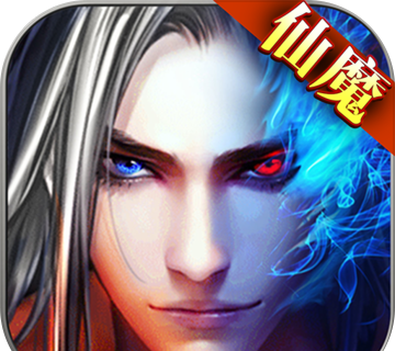 仙魔劫手游logo图