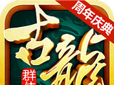 古龙群侠传图标