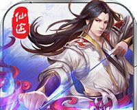 万古不朽logo图