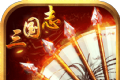三国志加强logo图