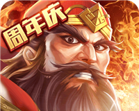 智谋三国志logo图