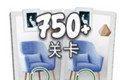 找到差异750级logo图