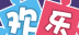 欢乐图形logo图