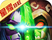部落争霸logo图