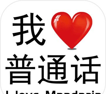 我爱普通话logo图
