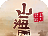 山海灵:上古封印logo图