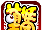 萌妖天团logo图