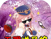 进击的少女logo图