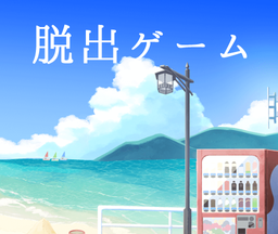 夏日的终点logo图