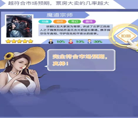 梦幻明星养成计划logo图